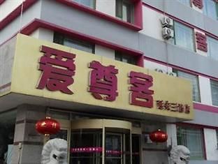 מלון Aizunke Qingdao Yan An San Road מראה חיצוני תמונה